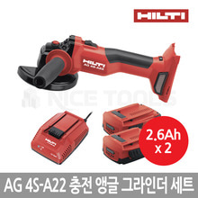 Hilti AG 4S-A22 충전 앵글 그라인더 2.6Ah2 90W